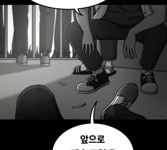 악인 25화 19