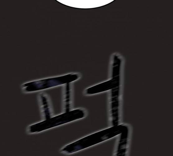 악인 25화 26