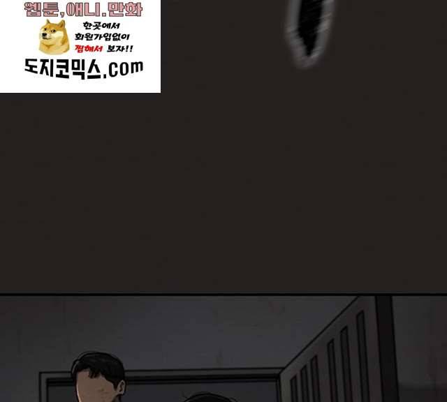 악인 25화 27