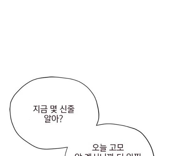 사랑과 평강의 온달! 7화 6