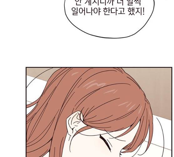 사랑과 평강의 온달! 7화 7