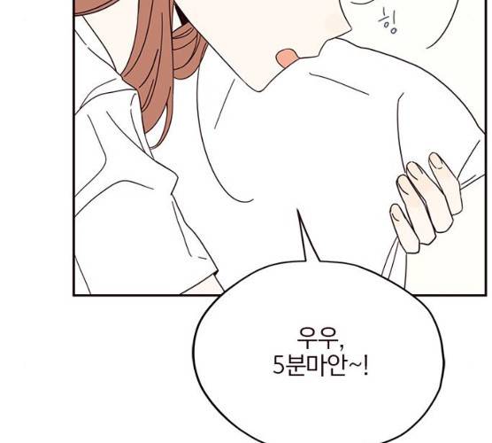 사랑과 평강의 온달! 7화 8