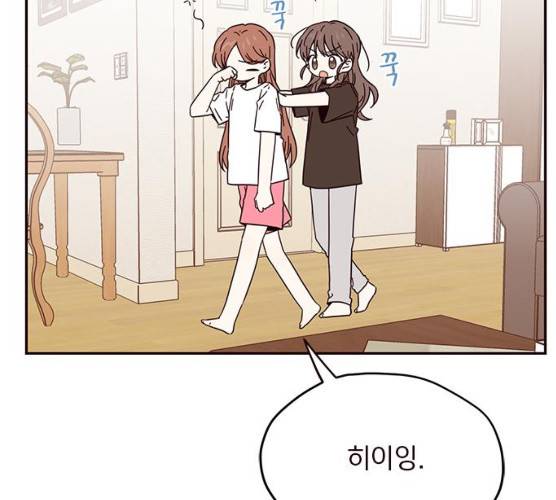 사랑과 평강의 온달! 7화 10