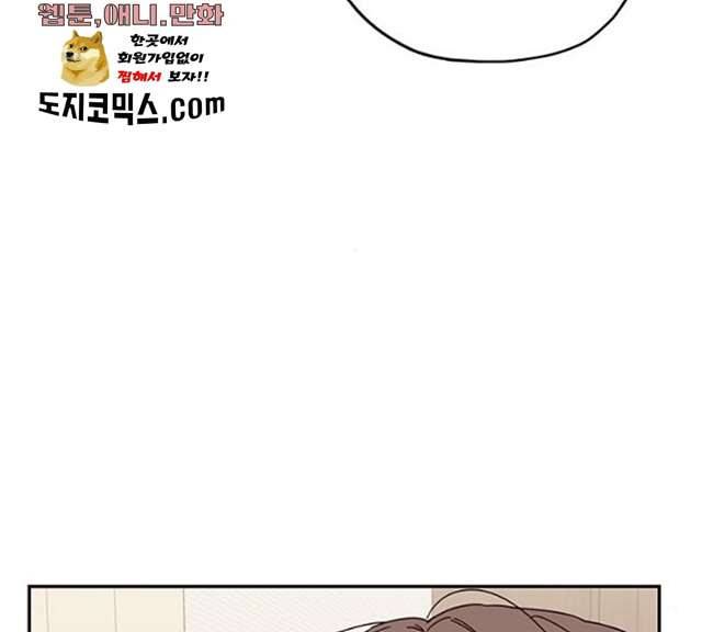 사랑과 평강의 온달! 7화 11