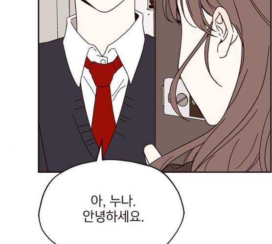 사랑과 평강의 온달! 7화 15