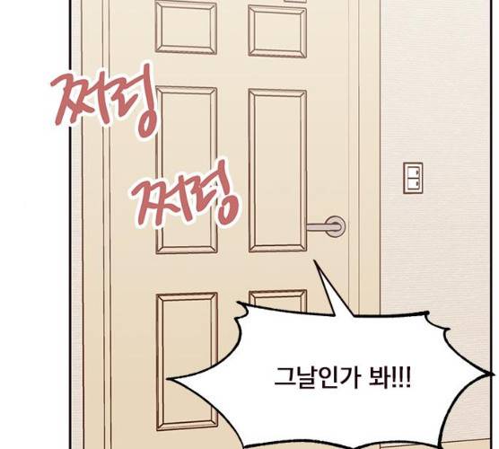 사랑과 평강의 온달! 7화 22