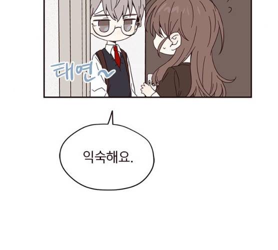 사랑과 평강의 온달! 7화 26