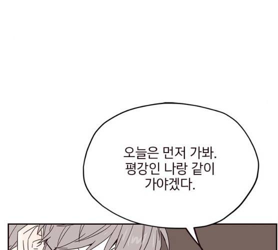 사랑과 평강의 온달! 7화 27