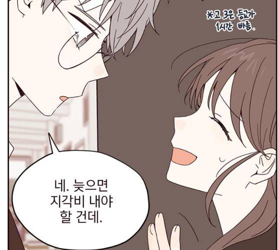 사랑과 평강의 온달! 7화 28