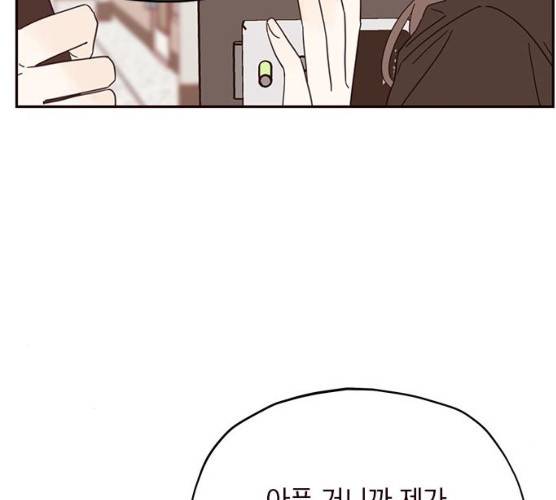 사랑과 평강의 온달! 7화 29