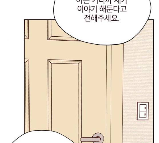 사랑과 평강의 온달! 7화 30