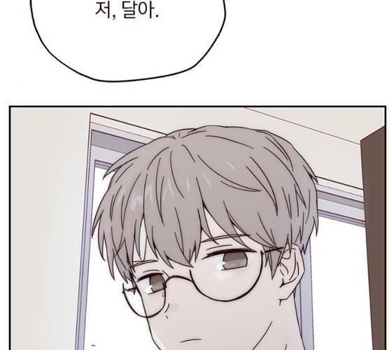 사랑과 평강의 온달! 7화 32
