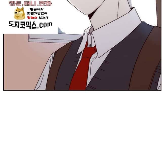 사랑과 평강의 온달! 7화 33