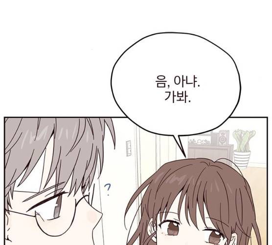 사랑과 평강의 온달! 7화 34
