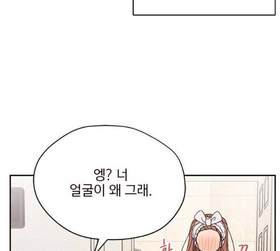 사랑과 평강의 온달! 7화 47