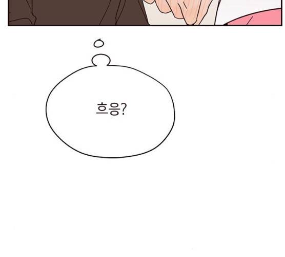 사랑과 평강의 온달! 7화 51