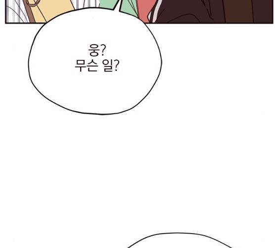 사랑과 평강의 온달! 7화 59