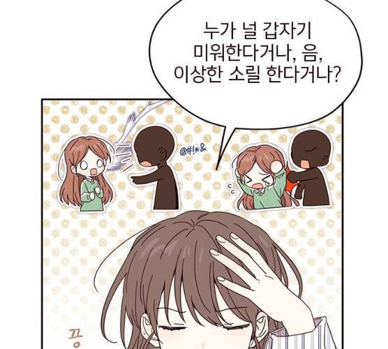 사랑과 평강의 온달! 7화 60