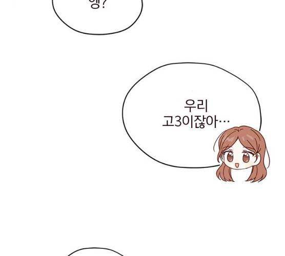 사랑과 평강의 온달! 7화 64