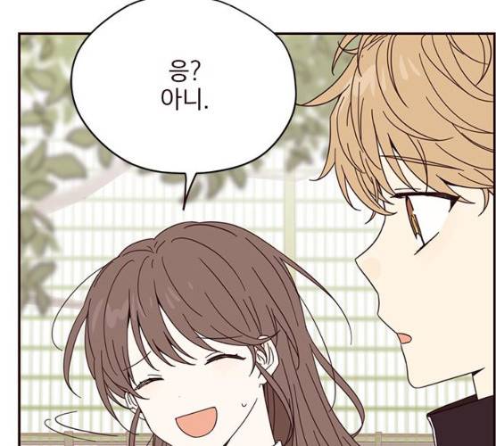 사랑과 평강의 온달! 7화 70