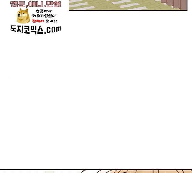 사랑과 평강의 온달! 7화 74