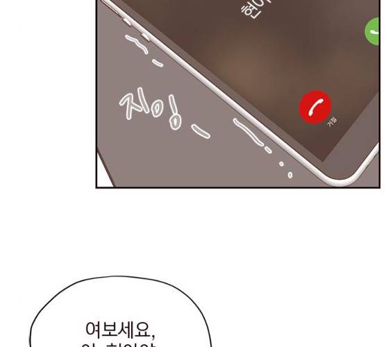 사랑과 평강의 온달! 7화 82
