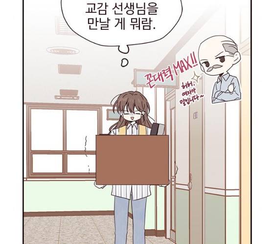 사랑과 평강의 온달! 7화 88