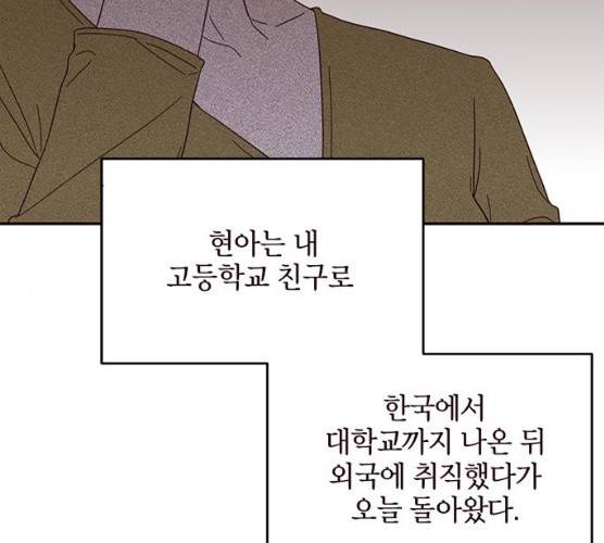 사랑과 평강의 온달! 7화 94