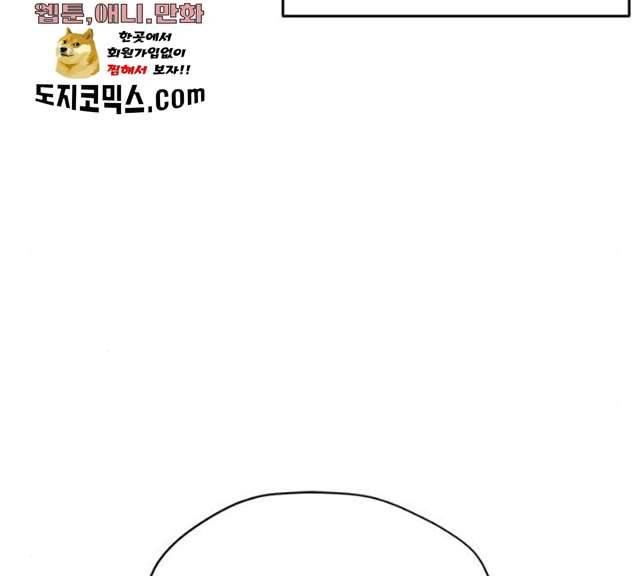 사랑과 평강의 온달! 7화 95