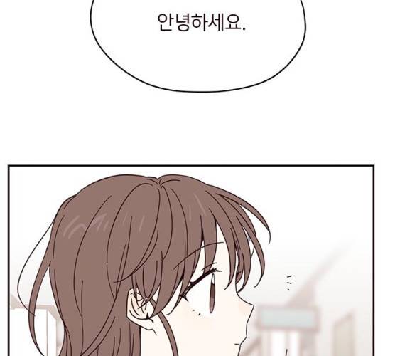 사랑과 평강의 온달! 7화 96