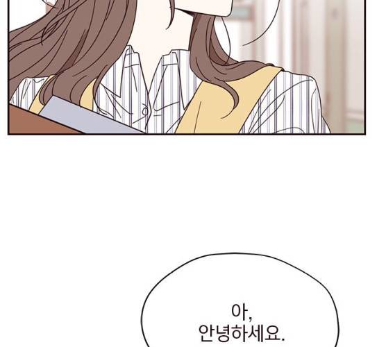 사랑과 평강의 온달! 7화 97