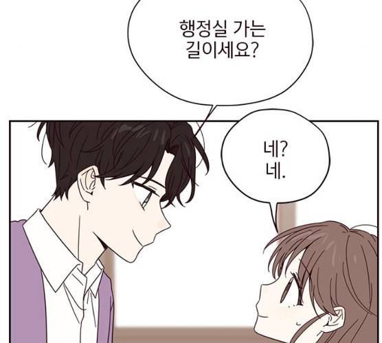 사랑과 평강의 온달! 7화 100