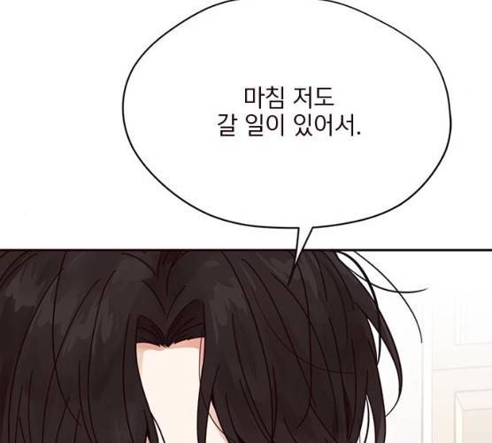 사랑과 평강의 온달! 7화 102
