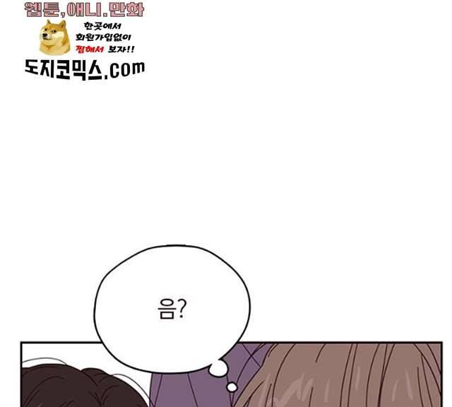 사랑과 평강의 온달! 7화 105