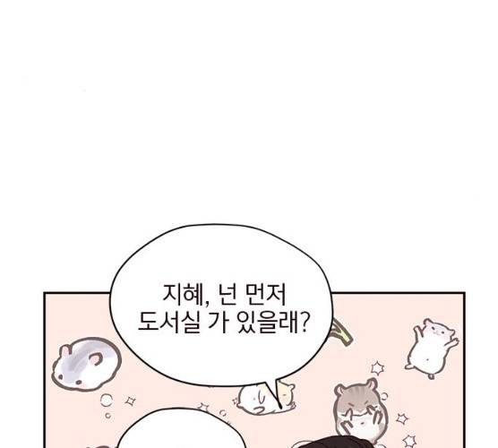 사랑과 평강의 온달! 7화 107