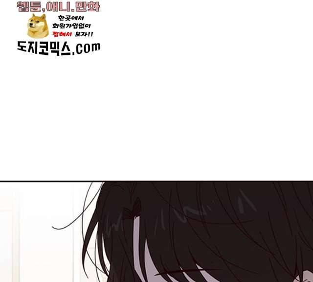 사랑과 평강의 온달! 7화 111