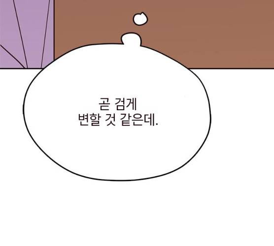 사랑과 평강의 온달! 7화 114