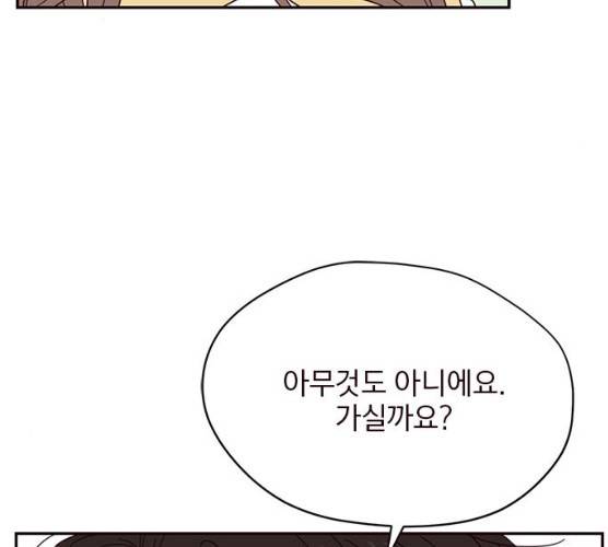 사랑과 평강의 온달! 7화 119