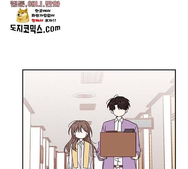 사랑과 평강의 온달! 7화 122