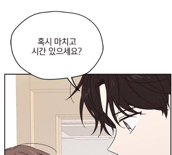 사랑과 평강의 온달! 7화 126
