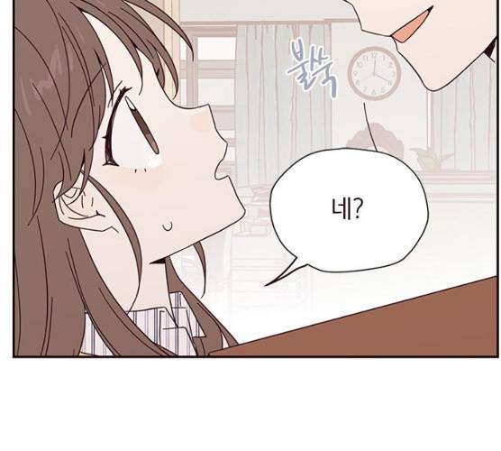 사랑과 평강의 온달! 7화 127