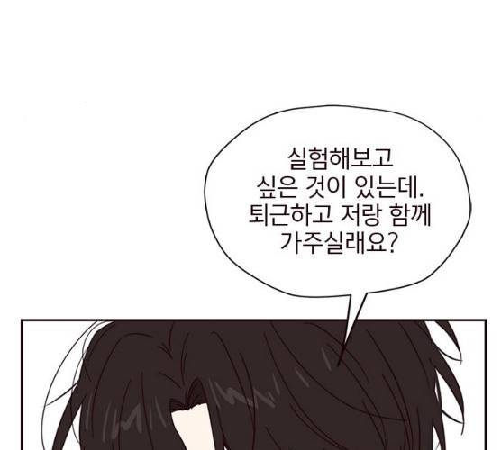 사랑과 평강의 온달! 7화 128