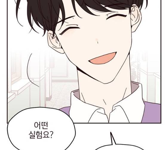 사랑과 평강의 온달! 7화 129
