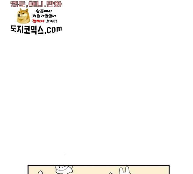 사랑과 평강의 온달! 7화 133
