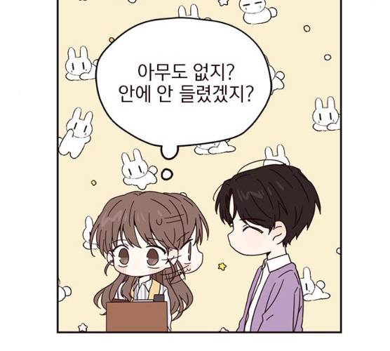 사랑과 평강의 온달! 7화 134