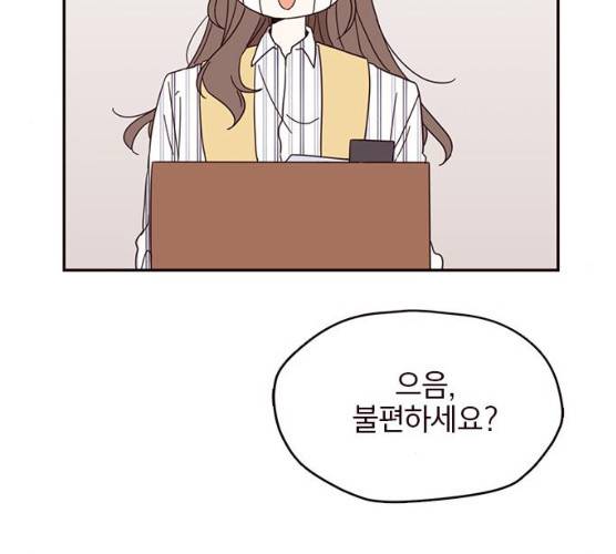 사랑과 평강의 온달! 7화 139