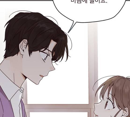 사랑과 평강의 온달! 7화 144