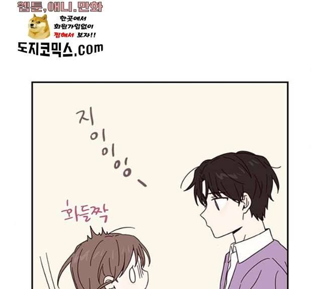 사랑과 평강의 온달! 7화 151