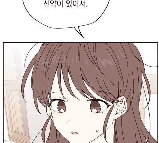 사랑과 평강의 온달! 7화 153