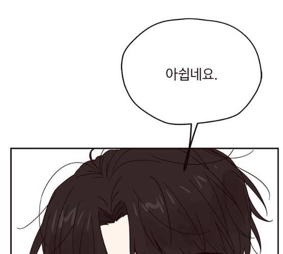 사랑과 평강의 온달! 7화 155
